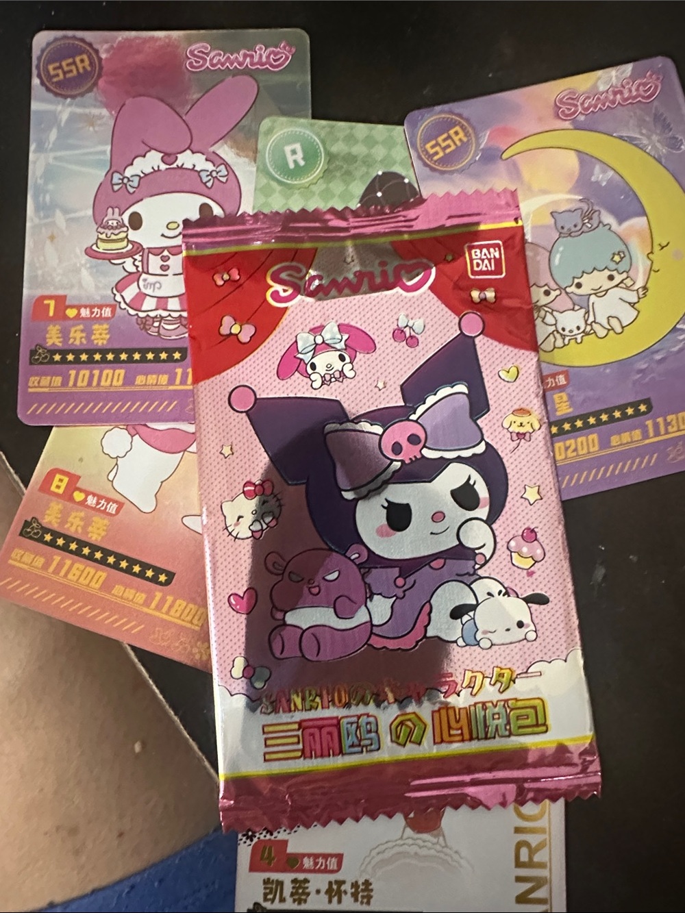 Sanrio Kuromi Pink and Purple Blind Pack with Character Cards 2 packs